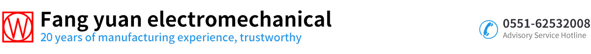 Hefei Fangyuan mechanical and Electrical Co., Ltd.